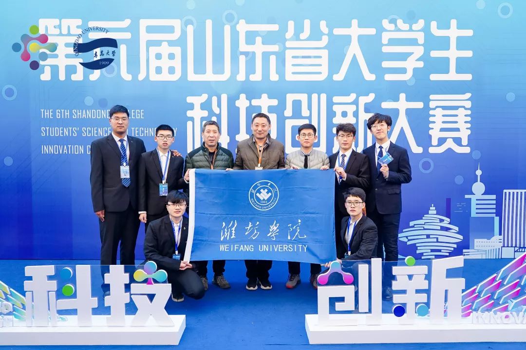 关于第二十届（2023年）山东省大学生机电BG真人官方网站(中国)有限公司创新设计竞赛的通知